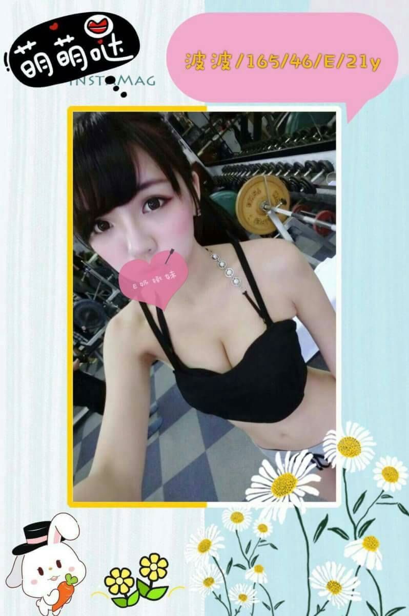 魚妹 花蓮 陳潔馨 25 34E 小模兼職